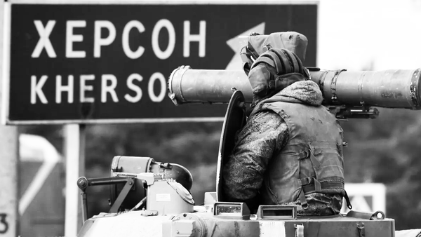 Retrait russe de Kherson: reculer pour mieux sauter? - Sputnik Afrique