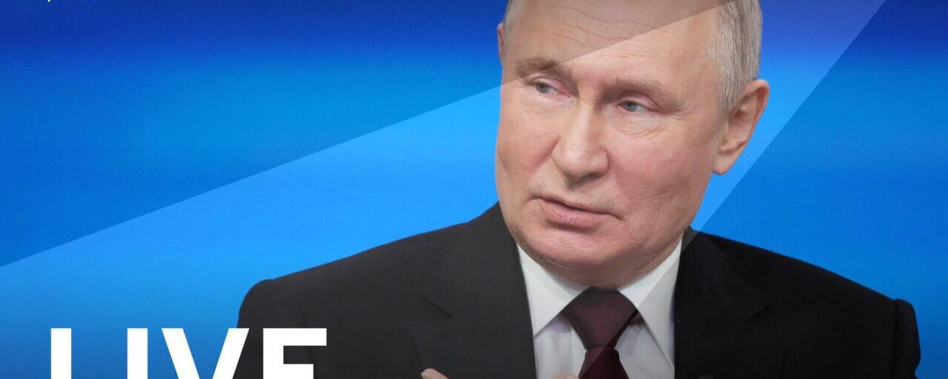 Russia's Putin Holds 2024 Edition of Annual Presser, Q&A Session With Citizens - Sputnik Africa, 1920, 19.12.2024