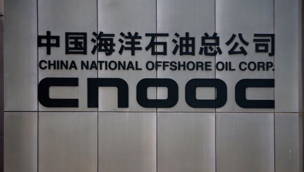 CNOOC - Sputnik Afrique